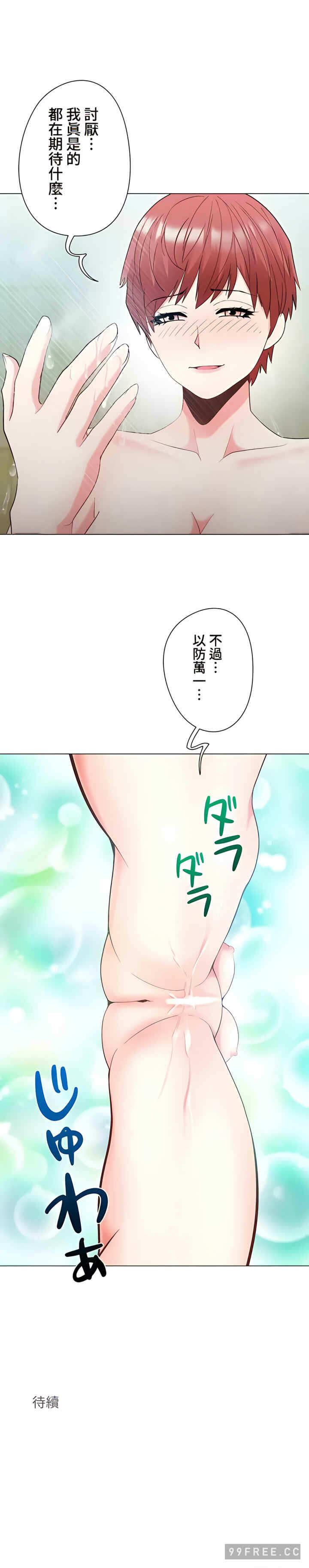 第12张