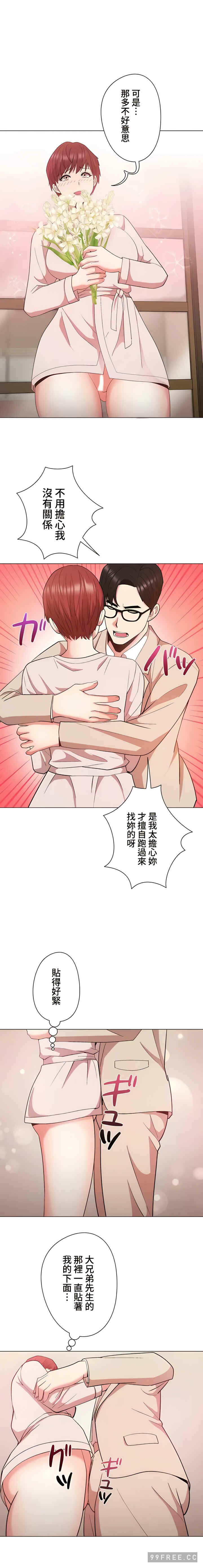 第2张