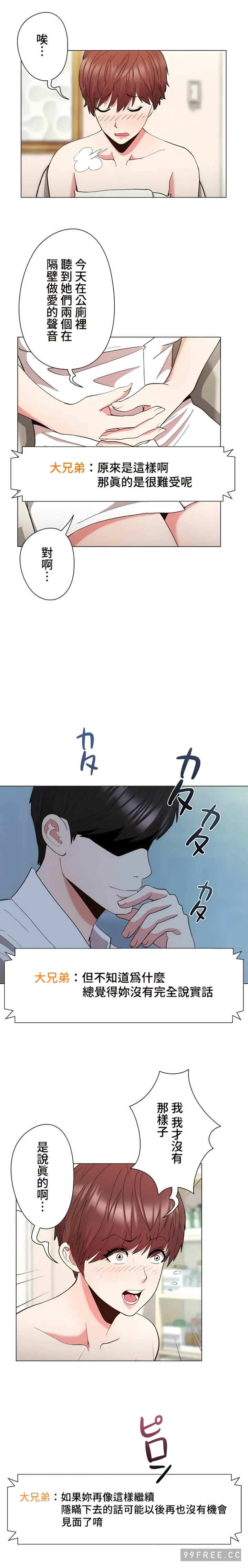 第2张