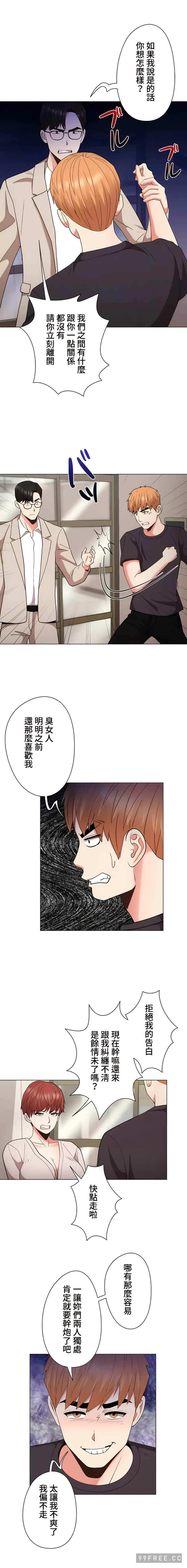 第8张
