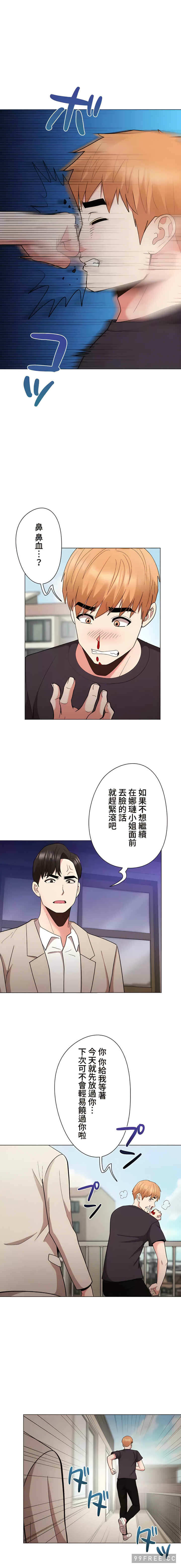 第10张