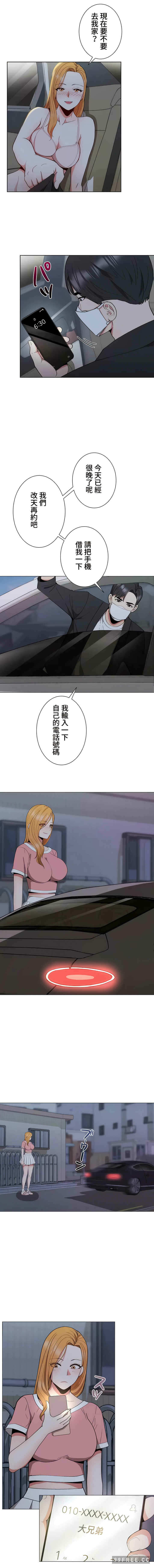 第2张