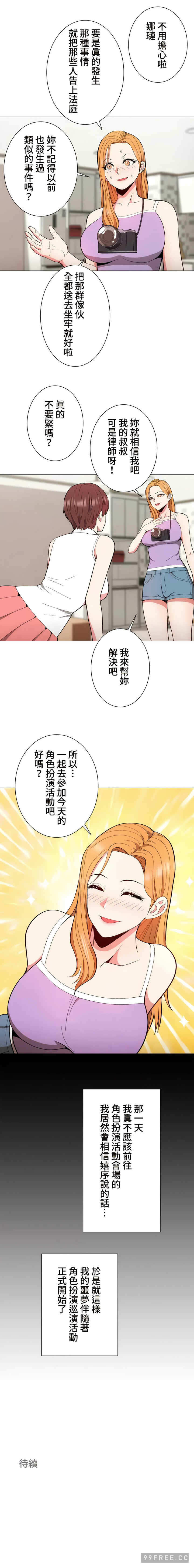 第13张
