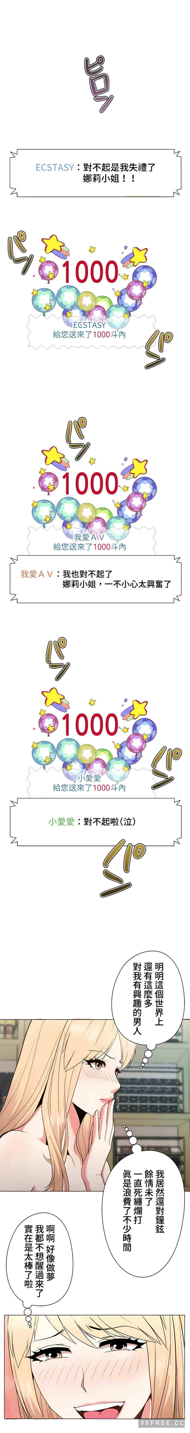 第8张