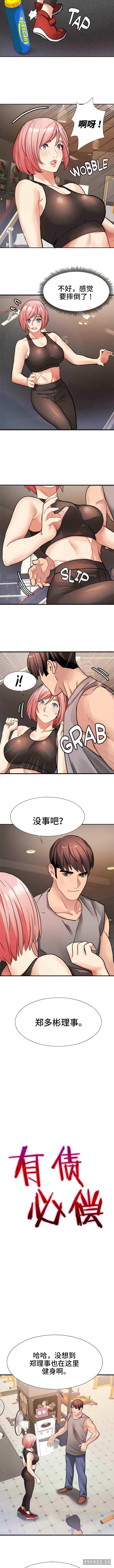 第3张
