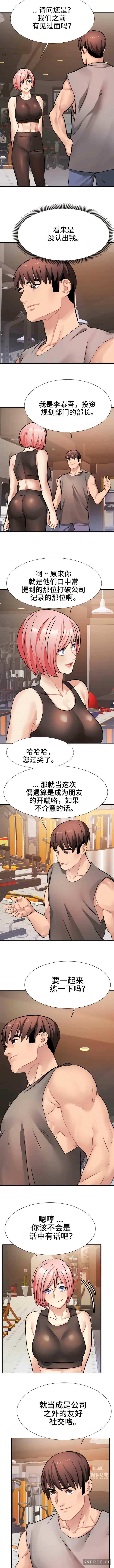第4张