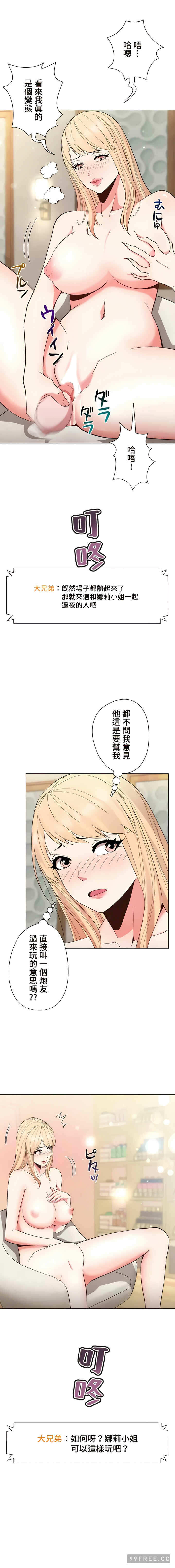第2张