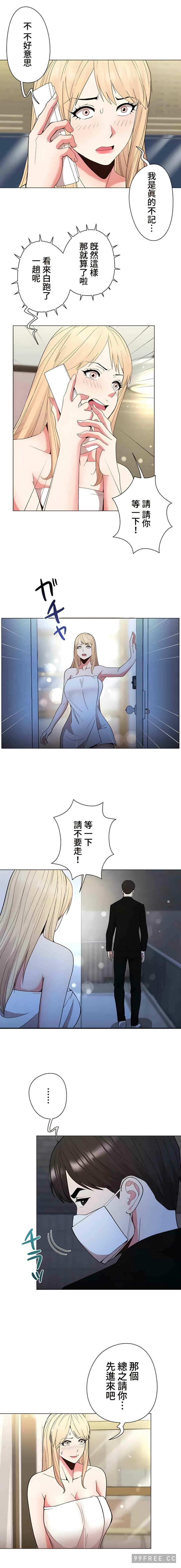 第3张