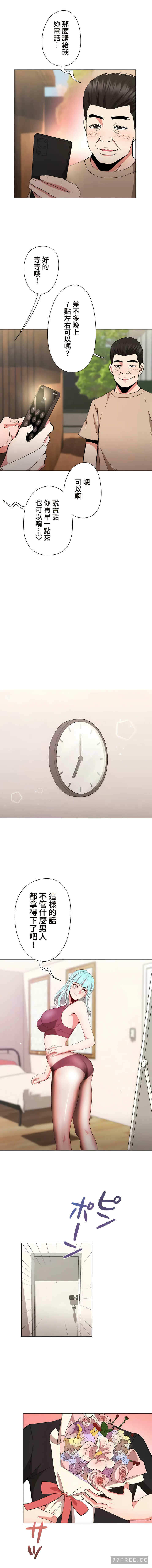 第13张