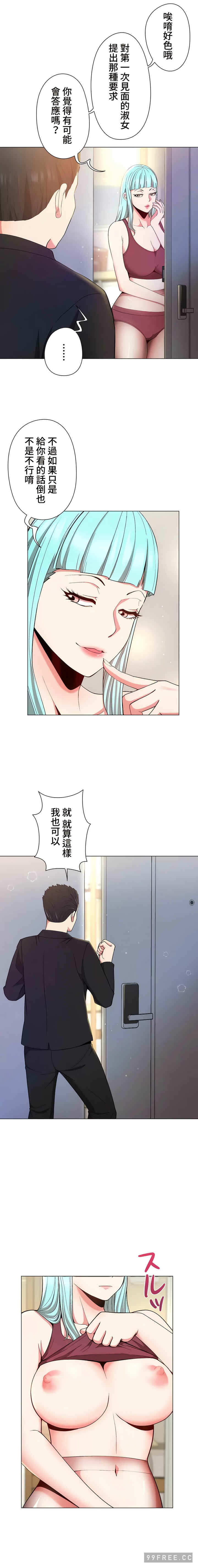 第3张