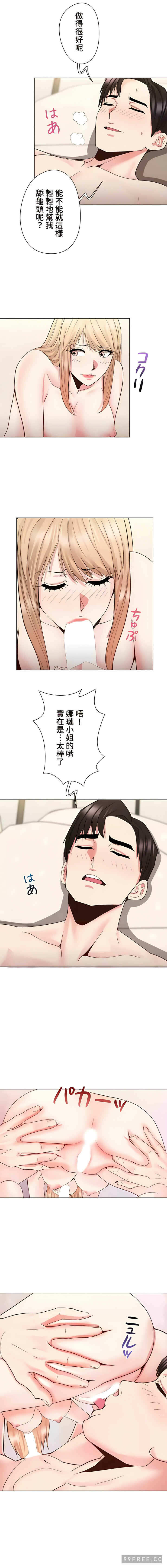 第8张