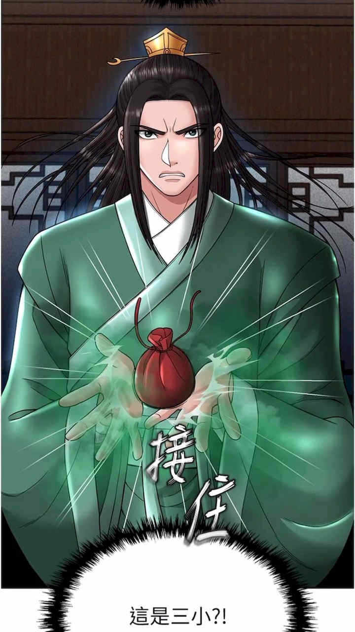 第44张