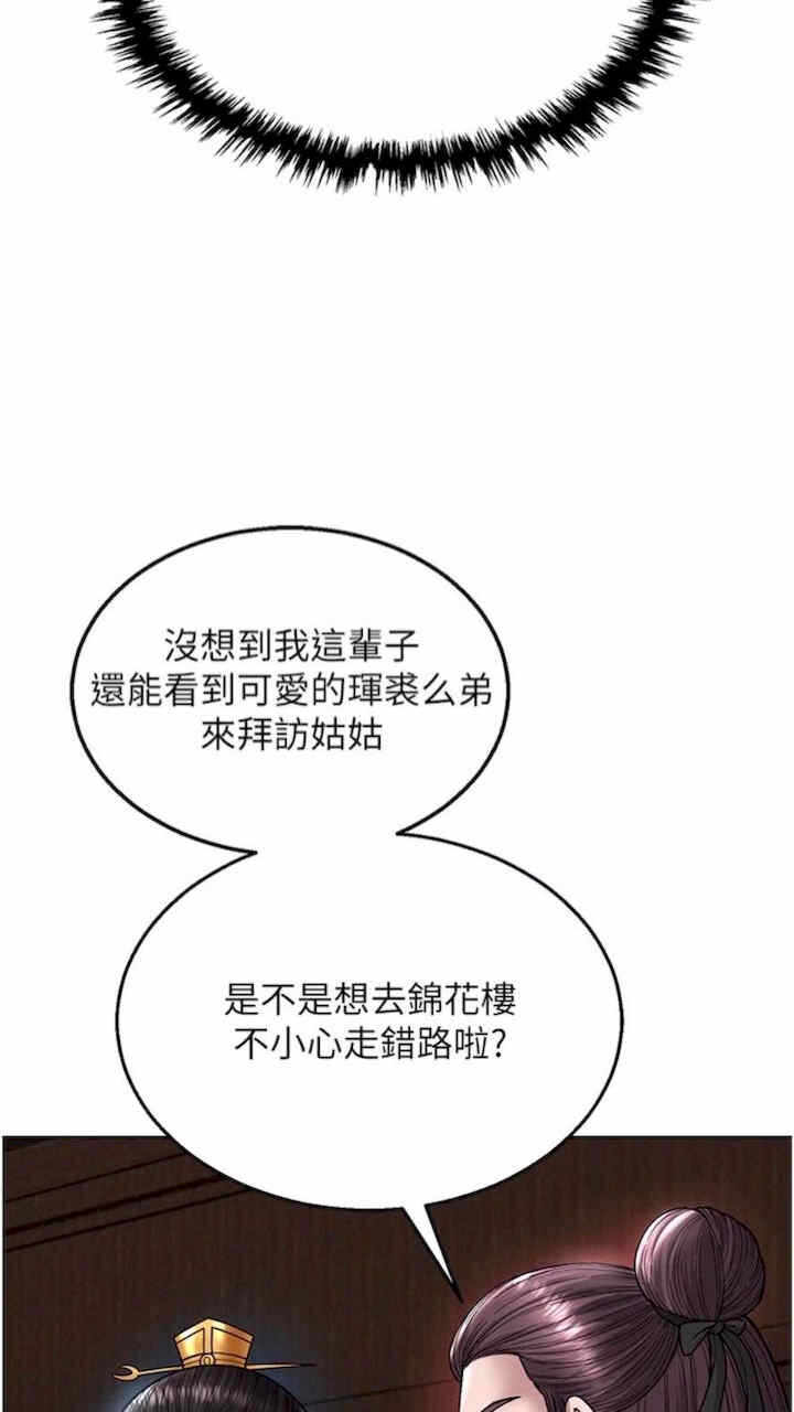 第45张