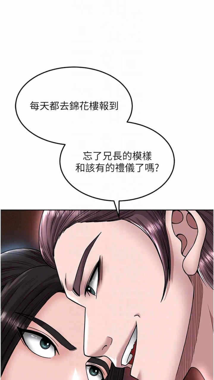 第50张