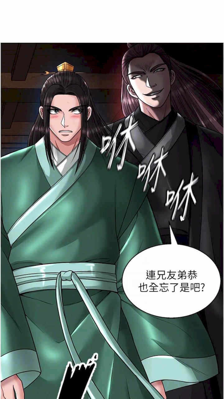 第63张