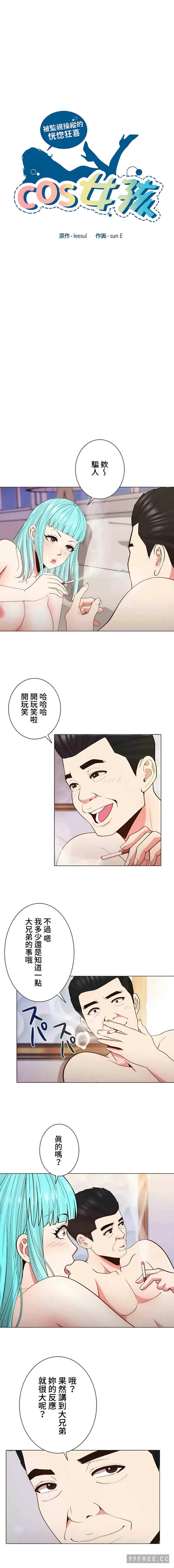 第2张