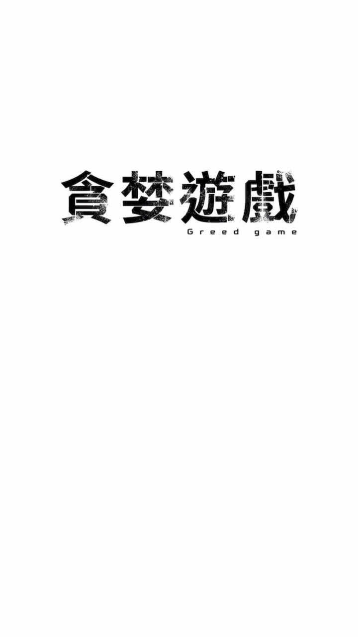 第37张