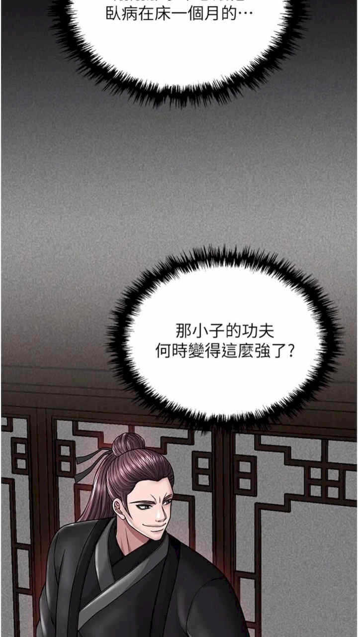 第81张