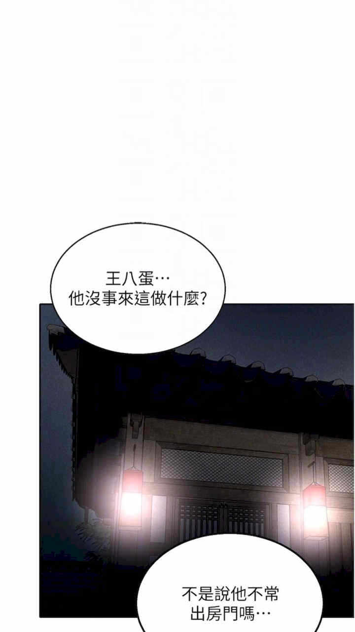 第84张