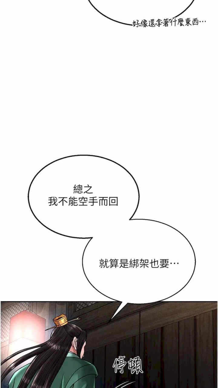 第85张