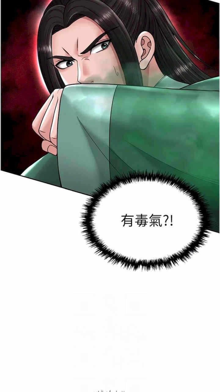 第87张