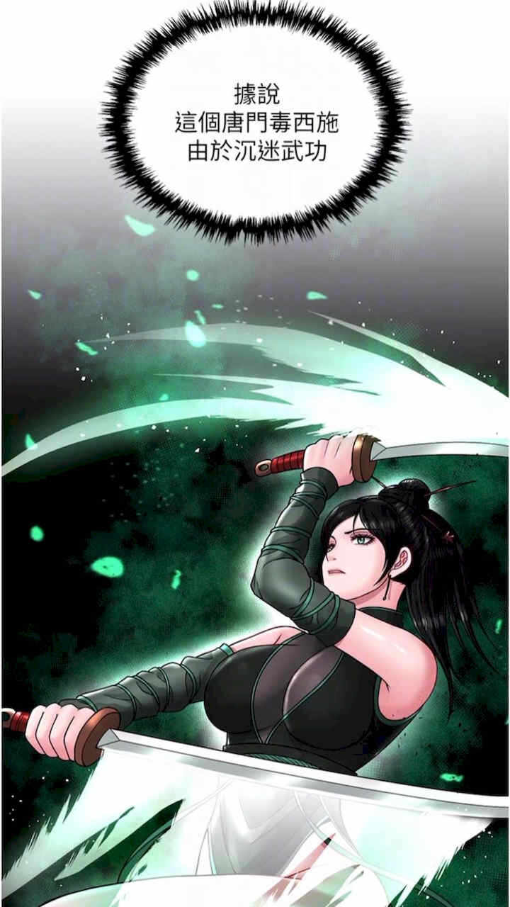 第88张