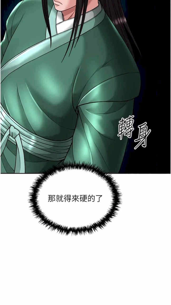 第91张