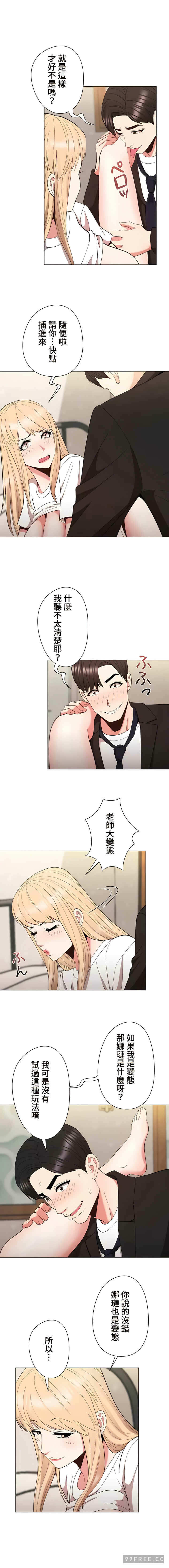 第9张