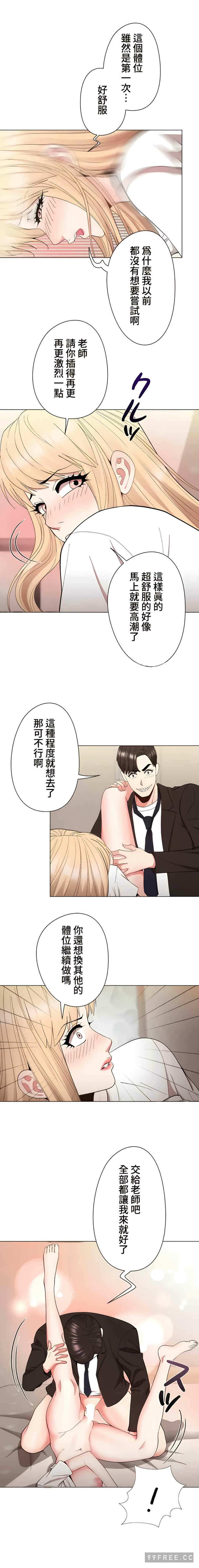 第11张