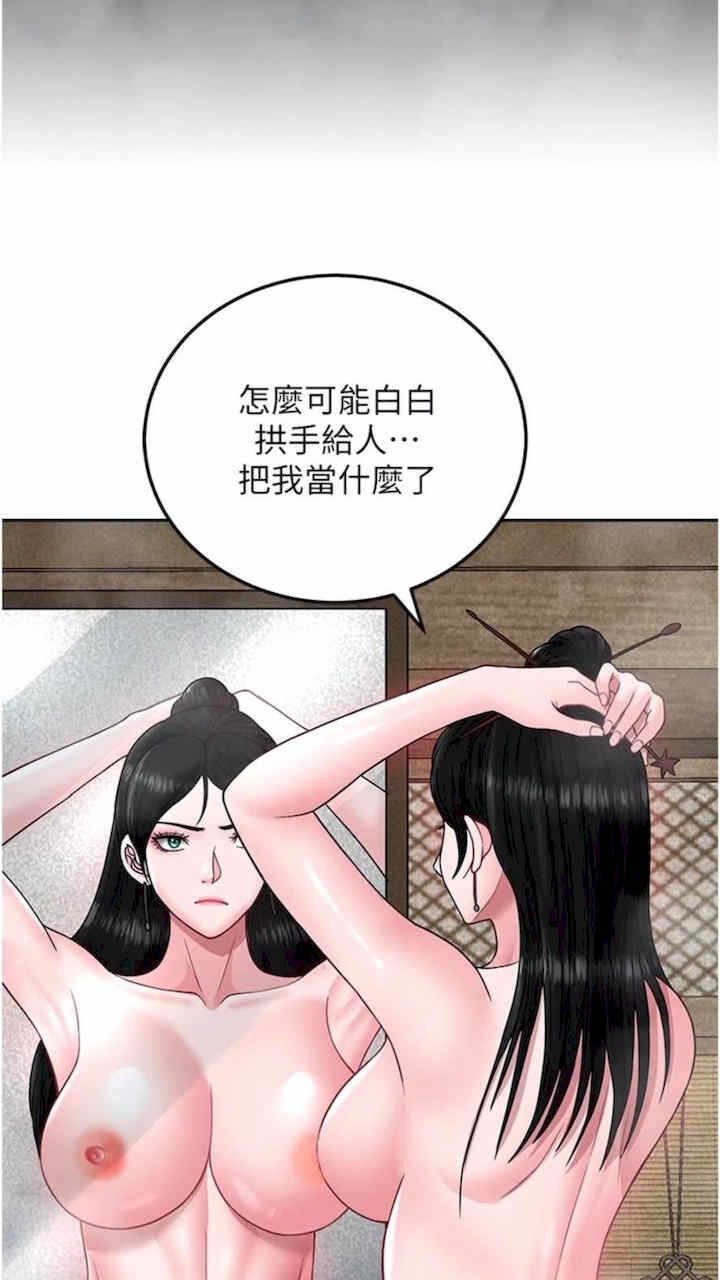 第98张
