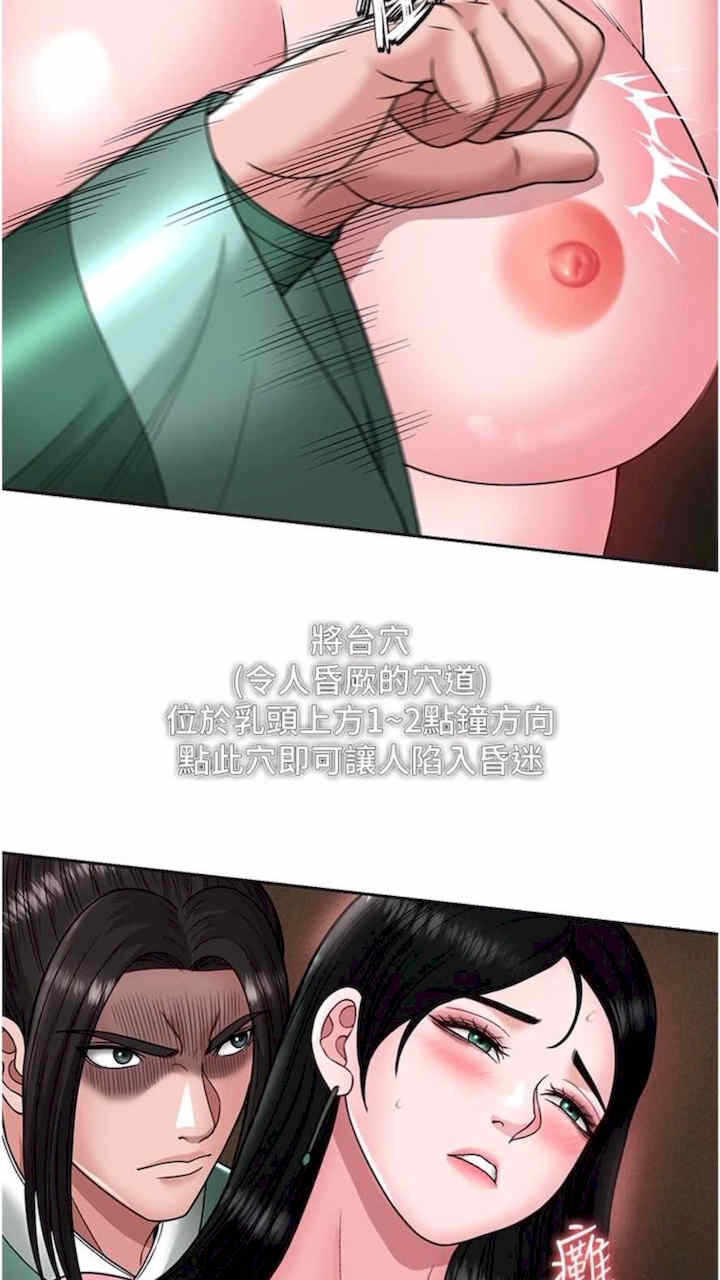 第105张
