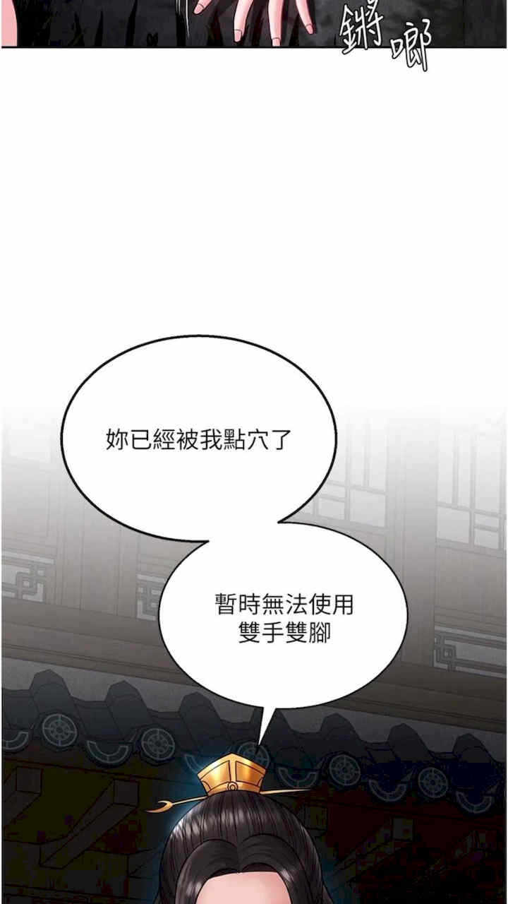 第110张