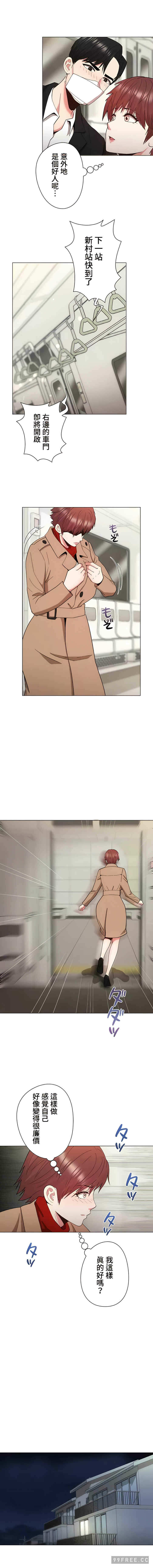 第9张