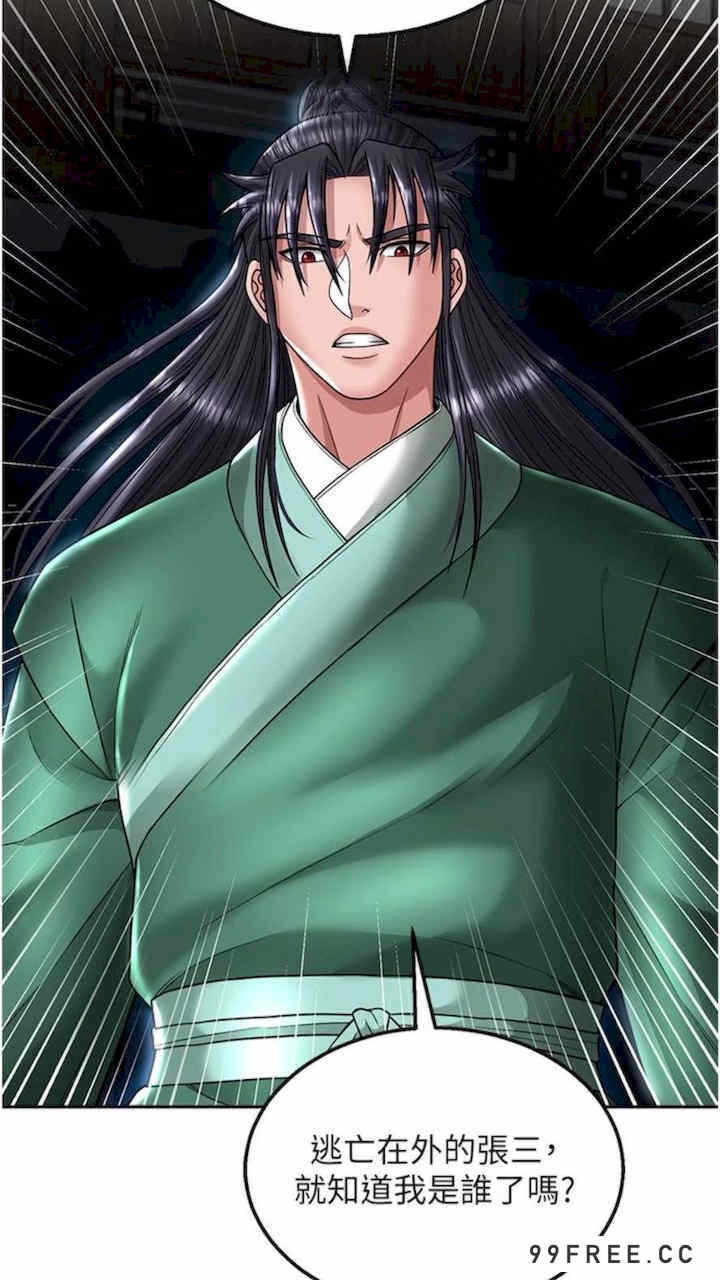 第116张