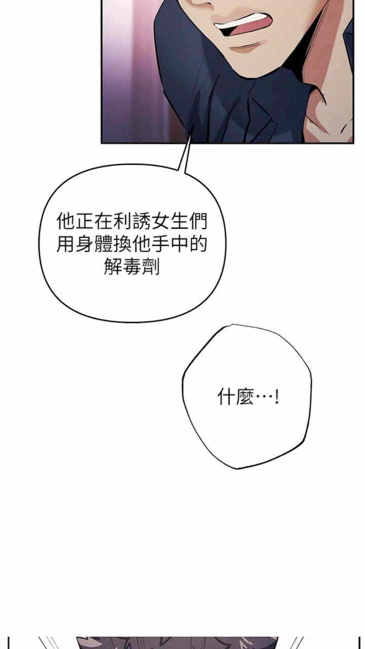 第82张