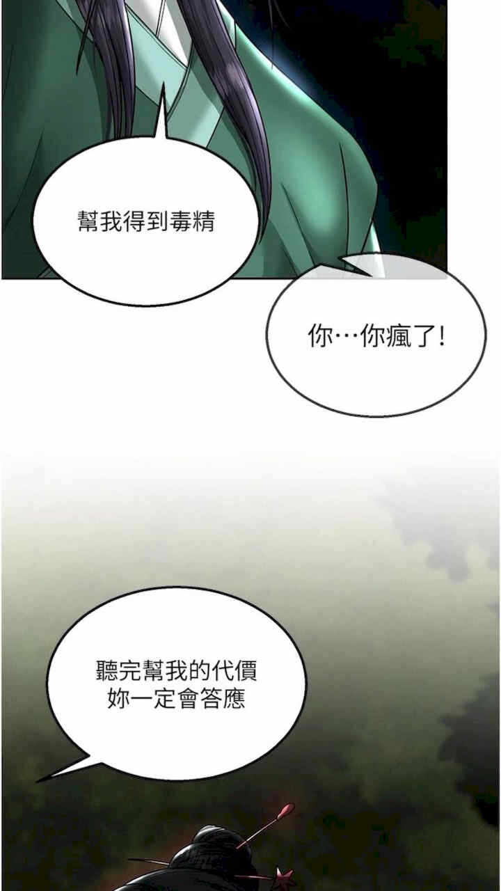 第13张
