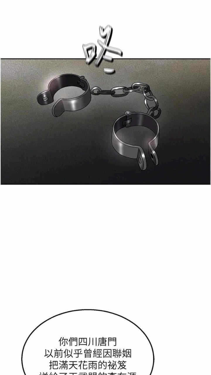 第32张