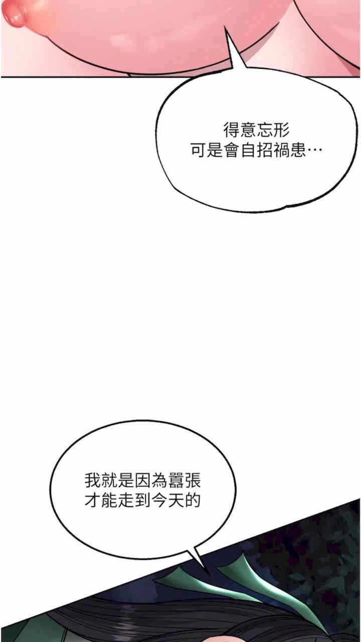 第68张