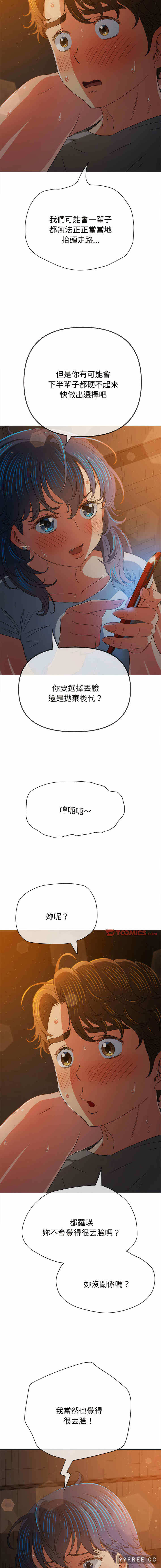 第20张