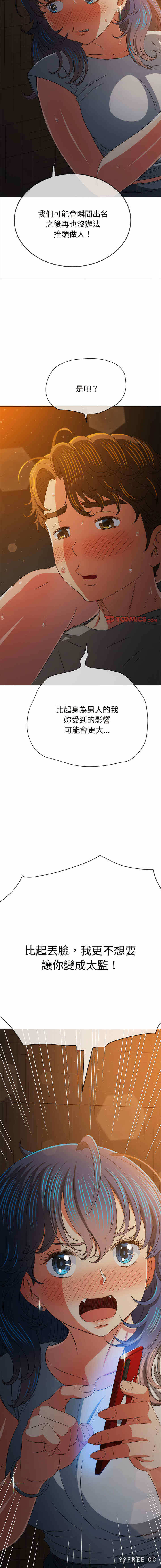 第21张