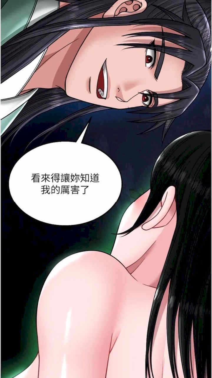 第69张