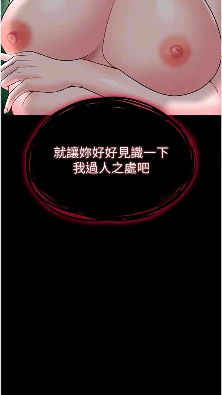 第75张