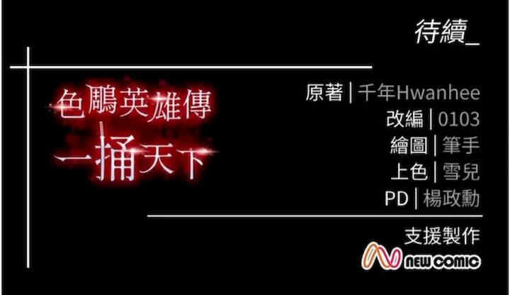 第78张