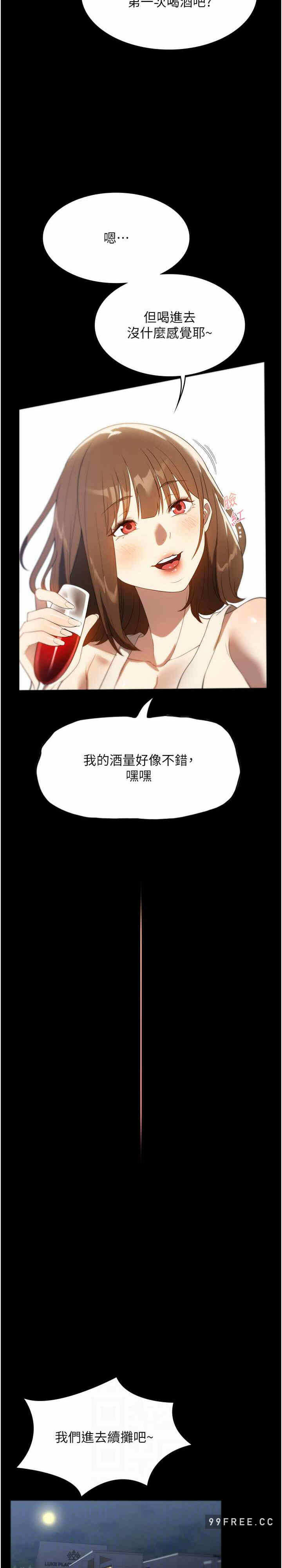第19张