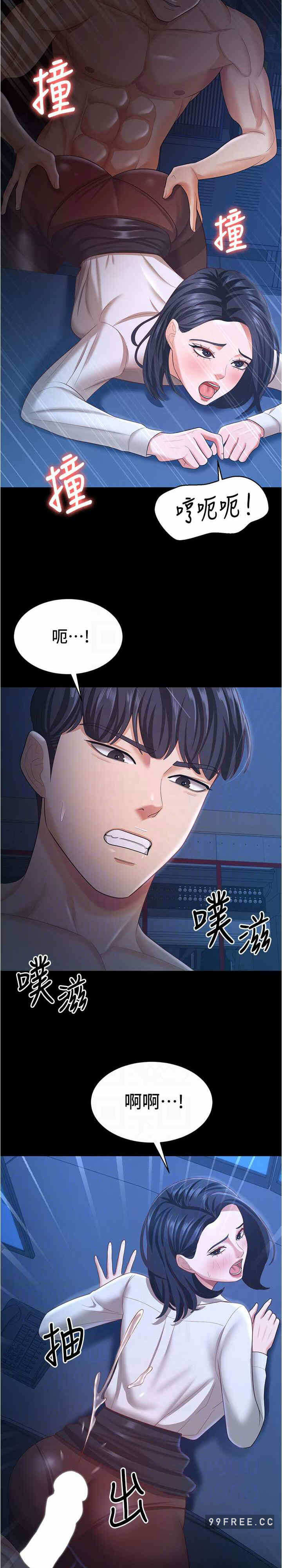 第19张