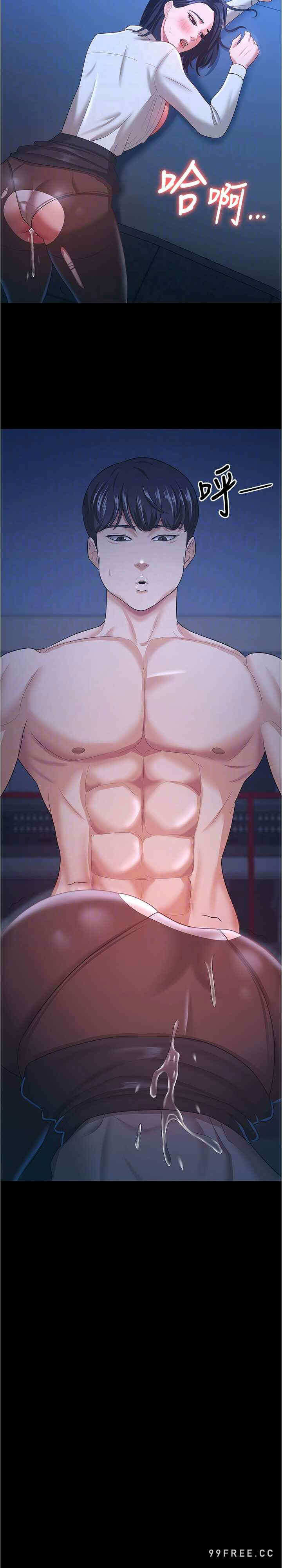 第21张