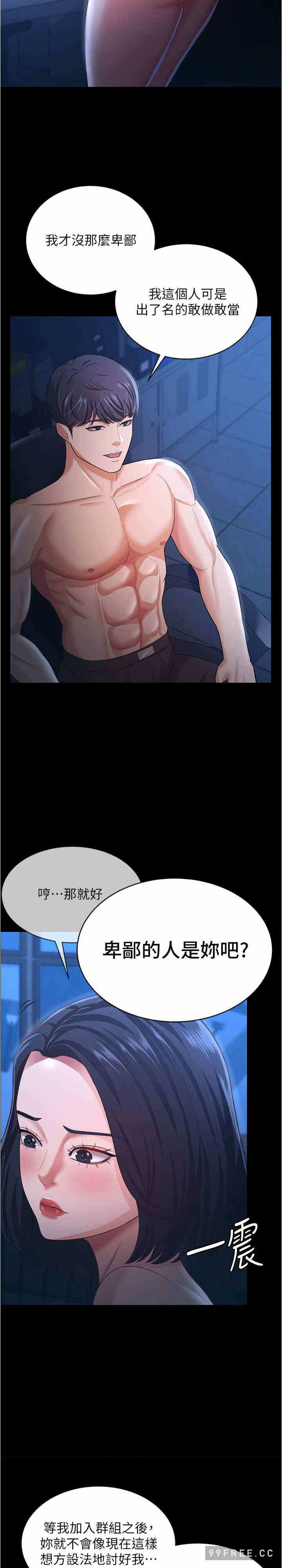 第23张