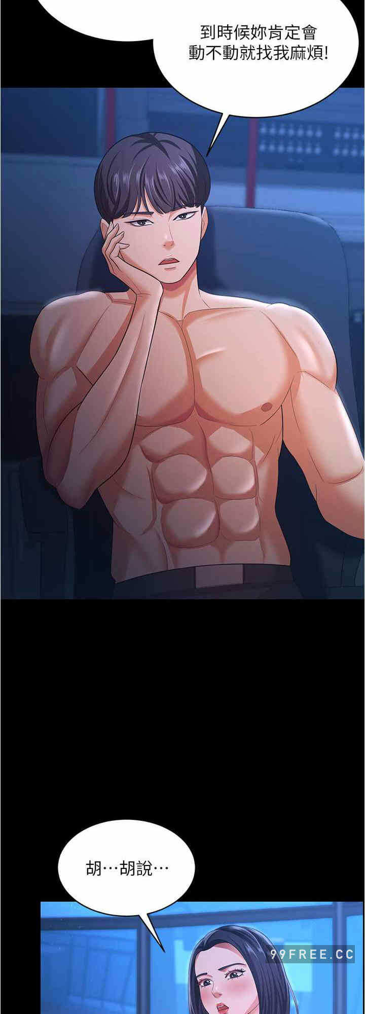 第24张