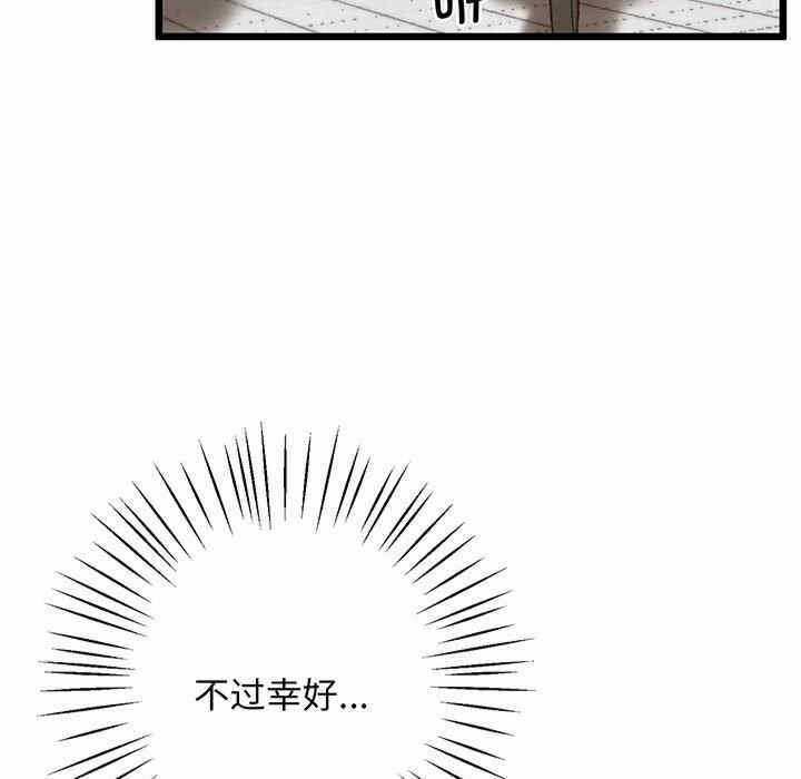 第42张