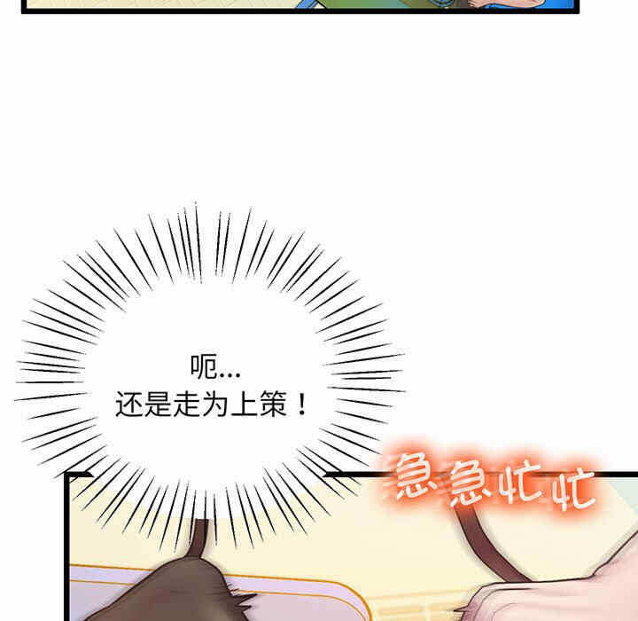 第86张